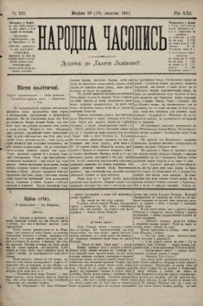 Народна Часопись : додаток до Ґазети Львівскої. 1911, ч. 232