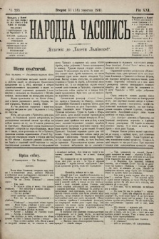 Народна Часопись : додаток до Ґазети Львівскої. 1911, ч. 233