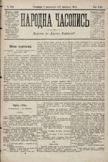 Народна Часопись : додаток до Ґазети Львівскої. 1911, ч. 236