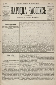 Народна Часопись : додаток до Ґазети Львівскої. 1911, ч. 238