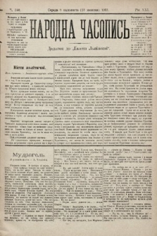 Народна Часопись : додаток до Ґазети Львівскої. 1911, ч. 240