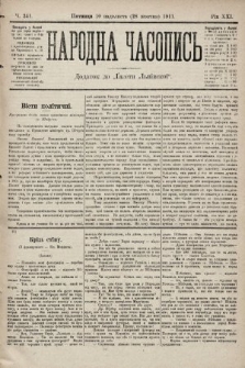 Народна Часопись : додаток до Ґазети Львівскої. 1911, ч. 241