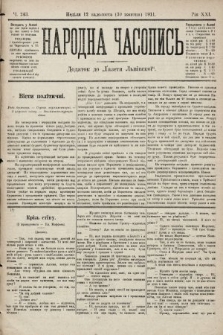 Народна Часопись : додаток до Ґазети Львівскої. 1911, ч. 243