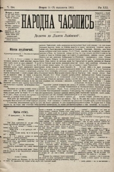 Народна Часопись : додаток до Ґазети Львівскої. 1911, ч. 244