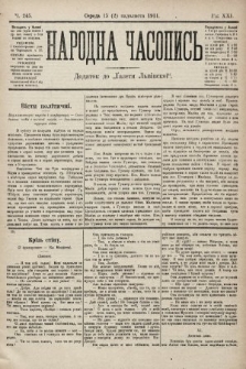 Народна Часопись : додаток до Ґазети Львівскої. 1911, ч. 245