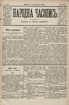 Народна Часопись : додаток до Ґазети Львівскої. 1911, ч. 246