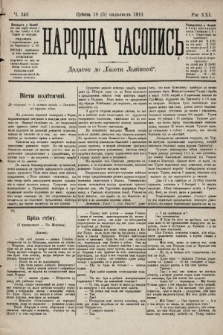 Народна Часопись : додаток до Ґазети Львівскої. 1911, ч. 248