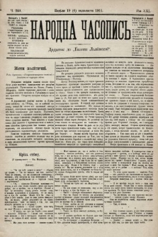 Народна Часопись : додаток до Ґазети Львівскої. 1911, ч. 249