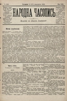 Народна Часопись : додаток до Ґазети Львівскої. 1911, ч. 252