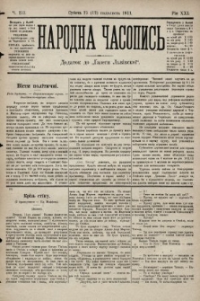 Народна Часопись : додаток до Ґазети Львівскої. 1911, ч. 253