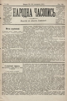 Народна Часопись : додаток до Ґазети Львівскої. 1911, ч. 255