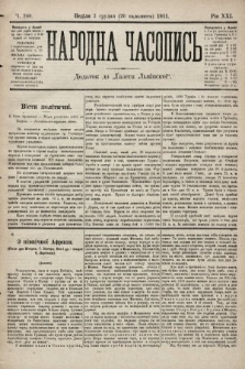 Народна Часопись : додаток до Ґазети Львівскої. 1911, ч. 260