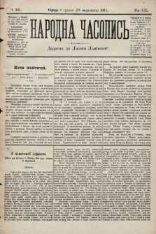 Народна Часопись : додаток до Ґазети Львівскої. 1911, ч. 261