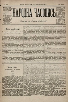 Народна Часопись : додаток до Ґазети Львівскої. 1911, ч. 265