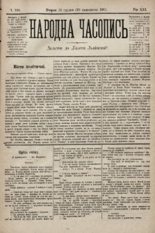 Народна Часопись : додаток до Ґазети Львівскої. 1911, ч. 266