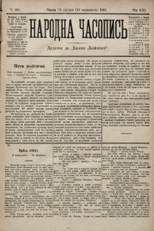 Народна Часопись : додаток до Ґазети Львівскої. 1911, ч. 267