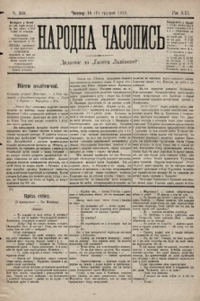 Народна Часопись : додаток до Ґазети Львівскої. 1911, ч. 268