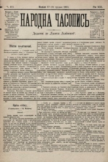 Народна Часопись : додаток до Ґазети Львівскої. 1911, ч. 271
