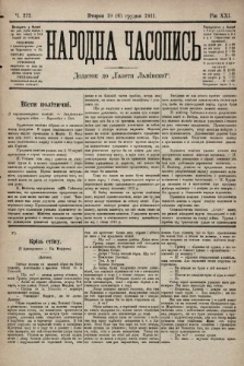 Народна Часопись : додаток до Ґазети Львівскої. 1911, ч. 272