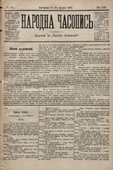 Народна Часопись : додаток до Ґазети Львівскої. 1911, ч. 274