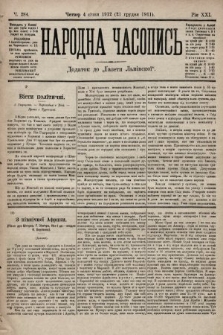 Народна Часопись : додаток до Ґазети Львівскої. 1911, ч. 284