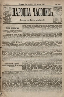 Народна Часопись : додаток до Ґазети Львівскої. 1911, ч. 285