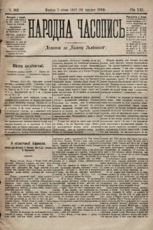 Народна Часопись : додаток до Ґазети Львівскої. 1911, ч. 287