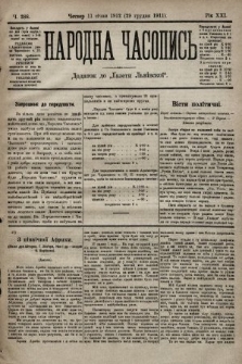 Народна Часопись : додаток до Ґазети Львівскої. 1911, ч. 288