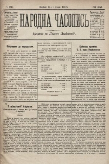 Народна Часопись : додаток до Ґазети Львівскої. 1911, ч. 291