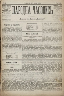 Народна Часопись : додаток до Ґазети Львівскої. 1903, ч. 2