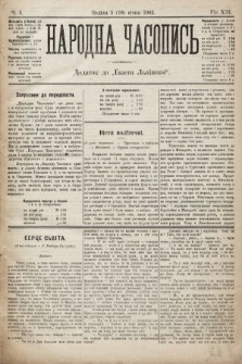 Народна Часопись : додаток до Ґазети Львівскої. 1903, ч. 3