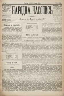 Народна Часопись : додаток до Ґазети Львівскої. 1903, ч. 4