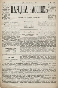 Народна Часопись : додаток до Ґазети Львівскої. 1903, ч. 7