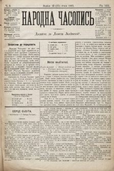 Народна Часопись : додаток до Ґазети Львівскої. 1903, ч. 8