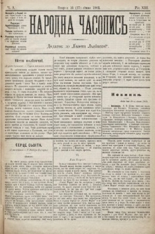 Народна Часопись : додаток до Ґазети Львівскої. 1903, ч. 9