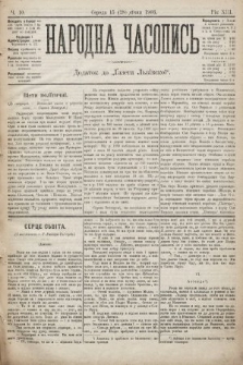 Народна Часопись : додаток до Ґазети Львівскої. 1903, ч. 10