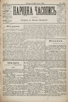 Народна Часопись : додаток до Ґазети Львівскої. 1903, ч. 11