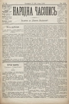 Народна Часопись : додаток до Ґазети Львівскої. 1903, ч. 12