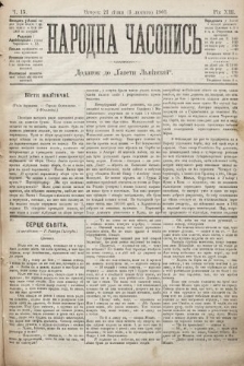 Народна Часопись : додаток до Ґазети Львівскої. 1903, ч. 15