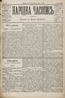 Народна Часопись : додаток до Ґазети Львівскої. 1903, ч. 16