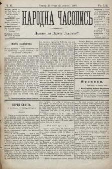 Народна Часопись : додаток до Ґазети Львівскої. 1903, ч. 17