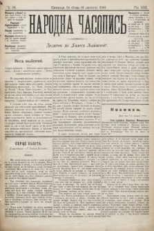 Народна Часопись : додаток до Ґазети Львівскої. 1903, ч. 18