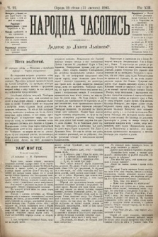 Народна Часопись : додаток до Ґазети Львівскої. 1903, ч. 22