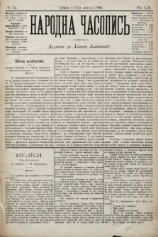 Народна Часопись : додаток до Ґазети Львівскої. 1903, ч. 24