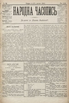 Народна Часопись : додаток до Ґазети Львівскої. 1903, ч. 26