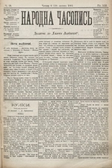 Народна Часопись : додаток до Ґазети Львівскої. 1903, ч. 28