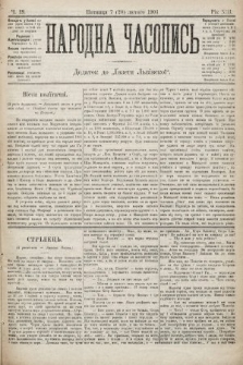 Народна Часопись : додаток до Ґазети Львівскої. 1903, ч. 29