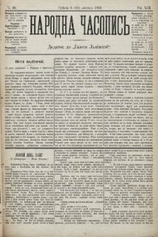 Народна Часопись : додаток до Ґазети Львівскої. 1903, ч. 30