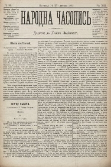 Народна Часопись : додаток до Ґазети Львівскої. 1903, ч. 35