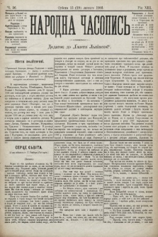 Народна Часопись : додаток до Ґазети Львівскої. 1903, ч. 36